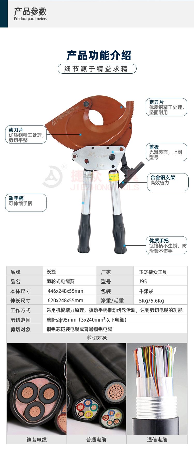 详情页2.jpg