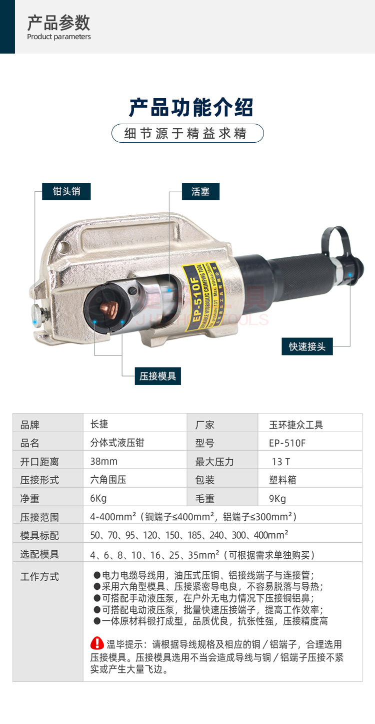详情页3.jpg