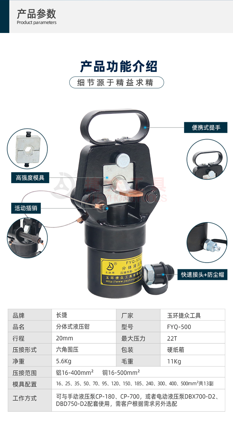 详情页2.jpg