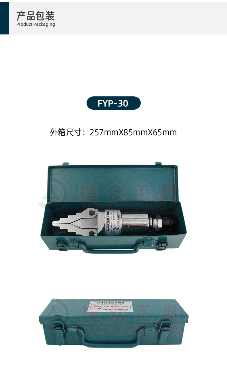 详情页_07.jpg