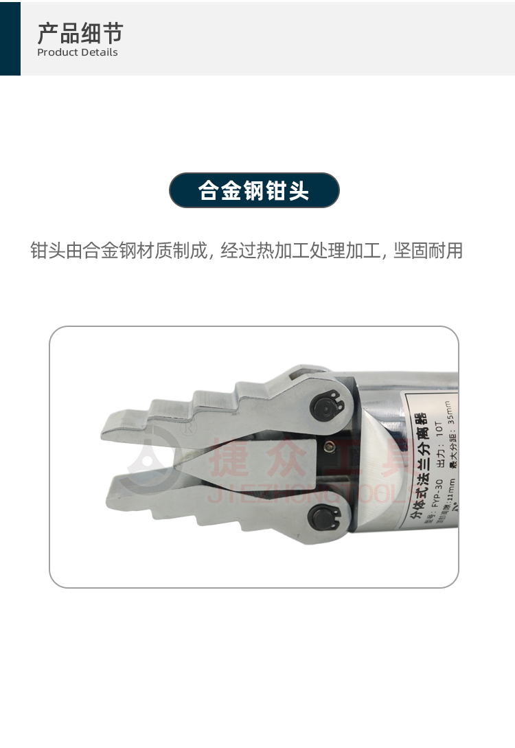 详情页_04.jpg