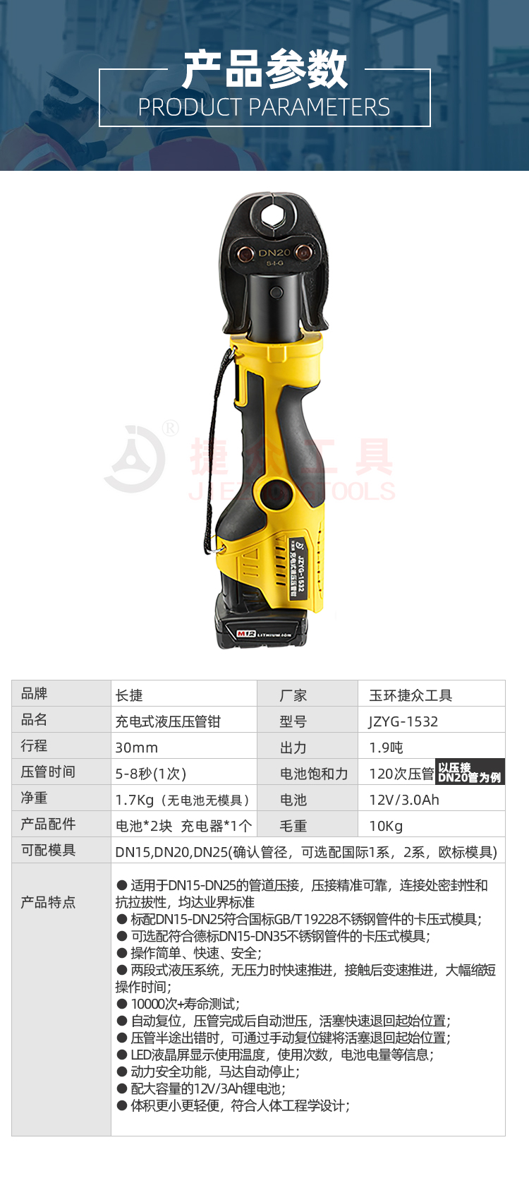 详情页_03.jpg