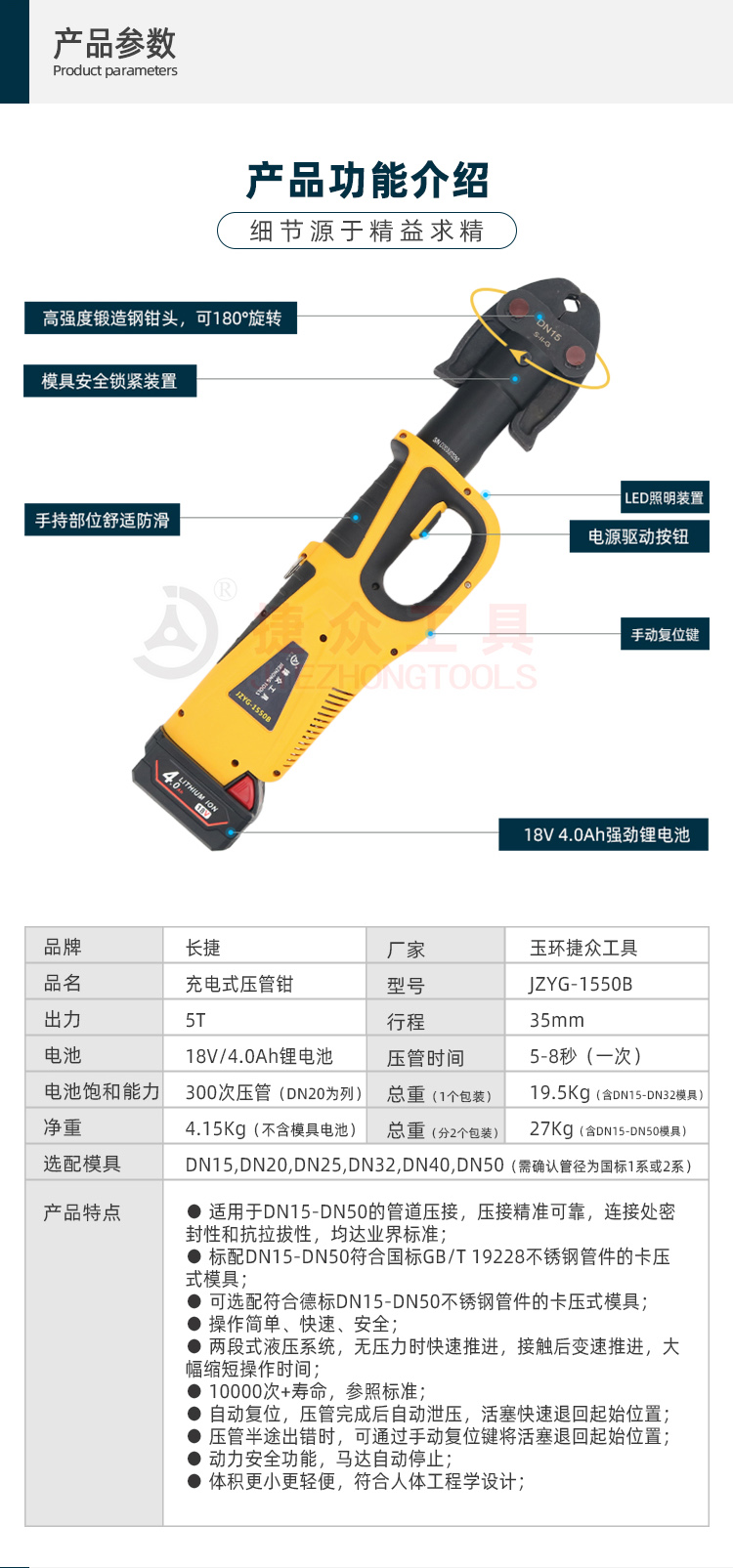 详情页2.jpg