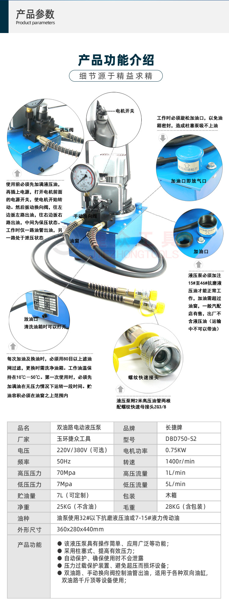 详情页2.jpg